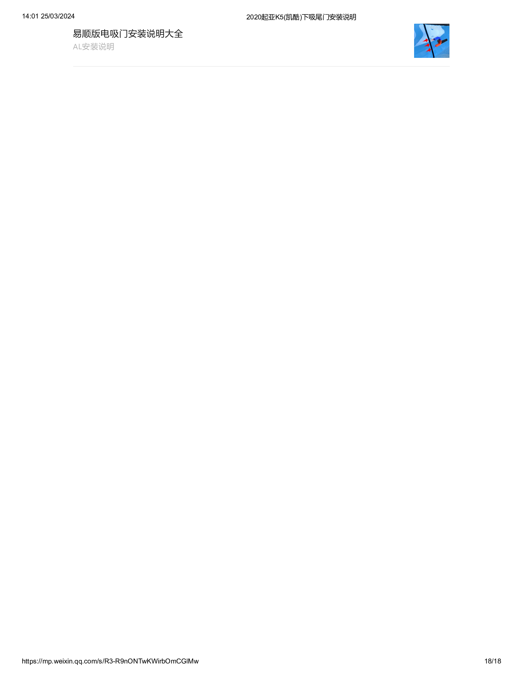 K5-17-b5b084f0cb1e4f47f5e09c9262df1c577oYdnshGdQnOJiuz-17