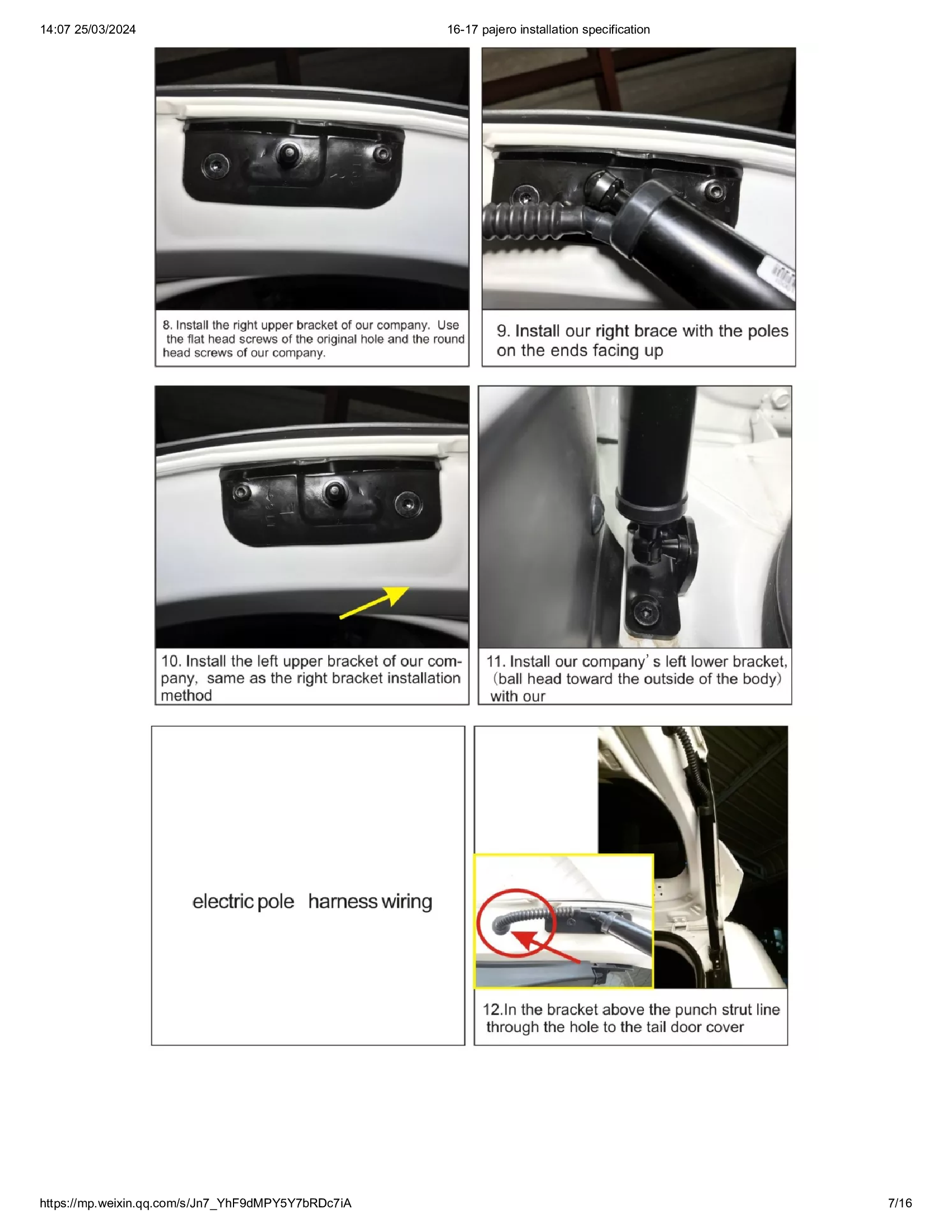 Pajero1720-6-f71d27cac9f541a181c31bf84b2544580ZWi1mLpdlgUCWtB-6