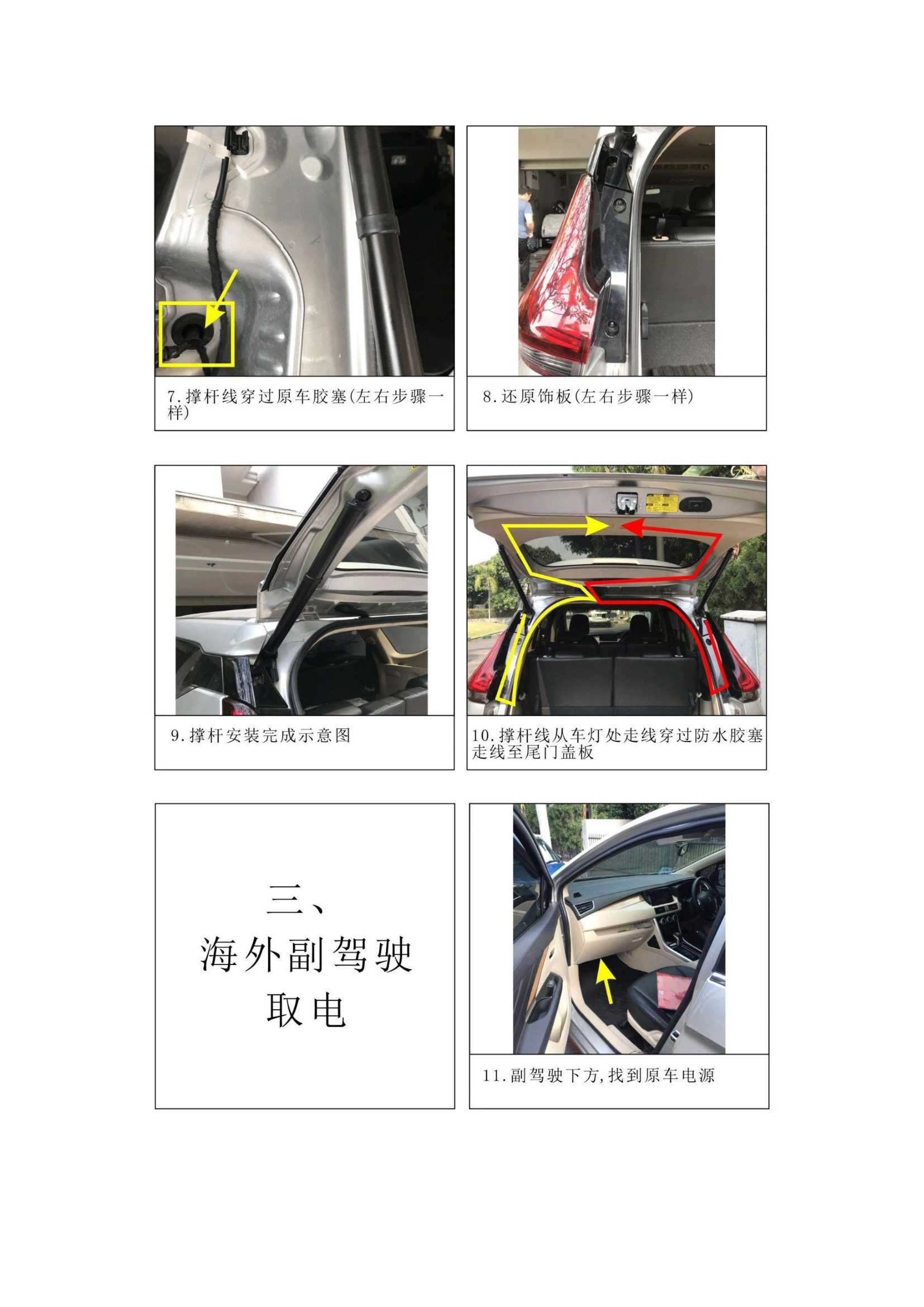 xp3-e2e39a25c32c6d98d39a5c097a88213b-3