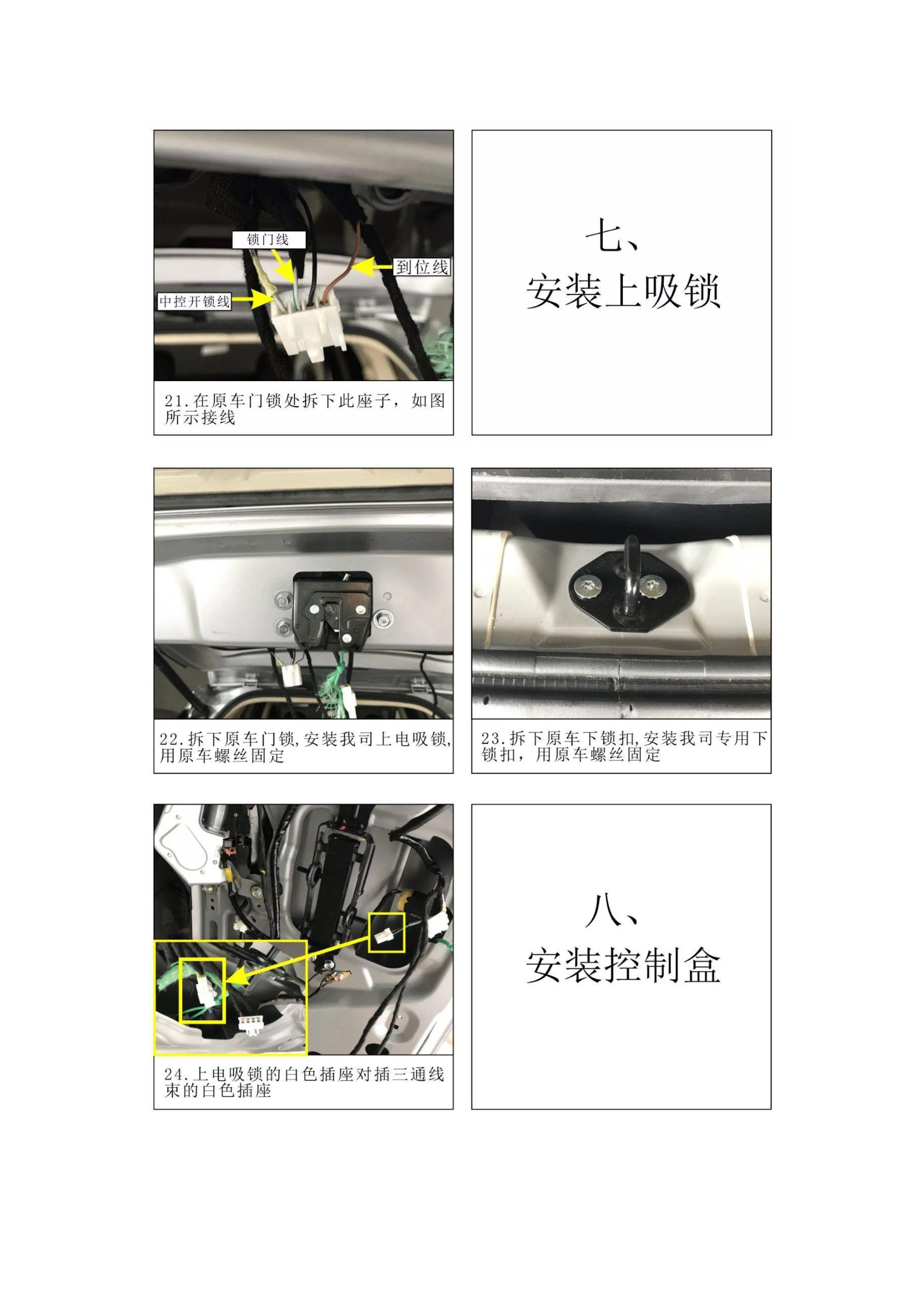 xp6-e2e39a25c32c6d98d39a5c097a88213b-6